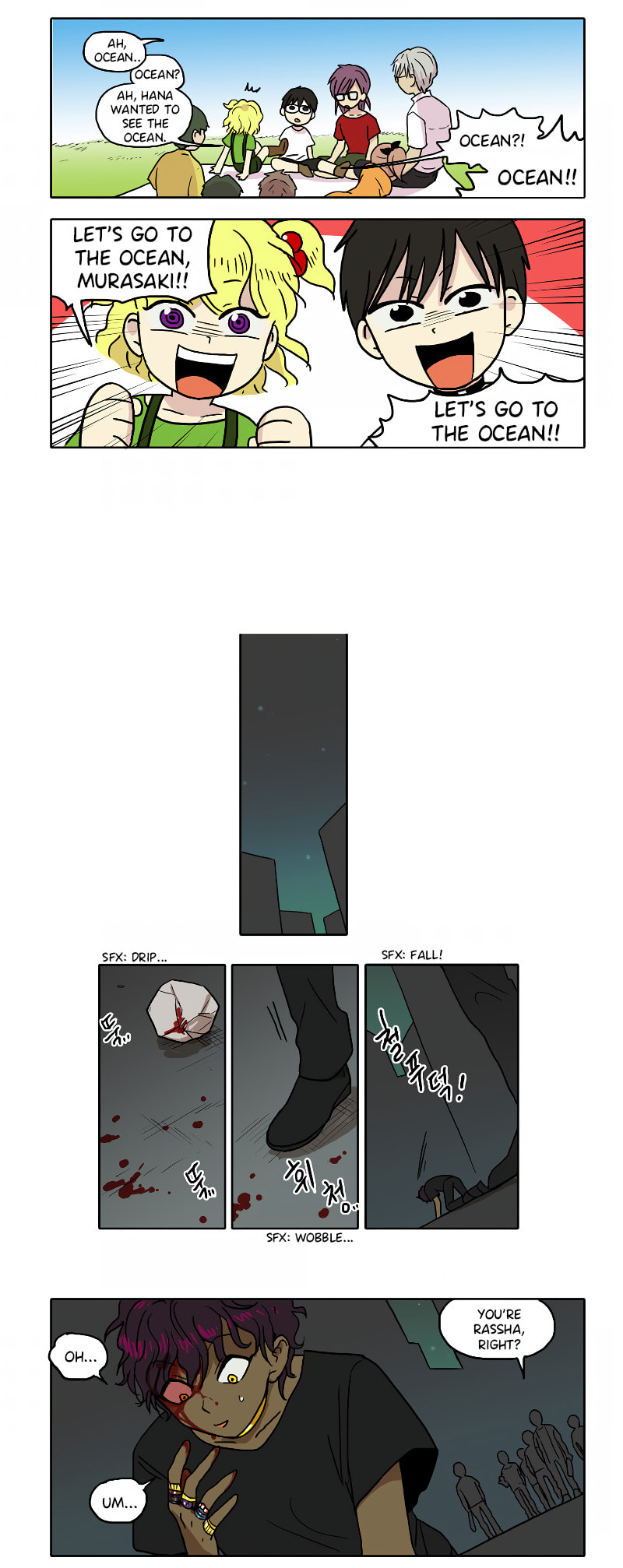 HANA (WaNan) Chapter 61 page 5 - 