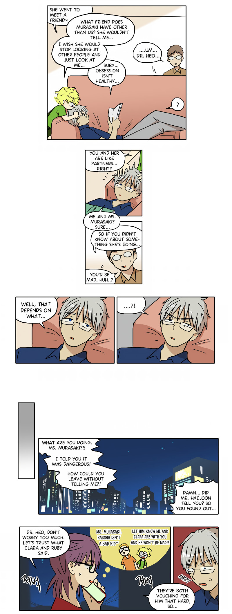 HANA (WaNan) Chapter 64 page 2 - 