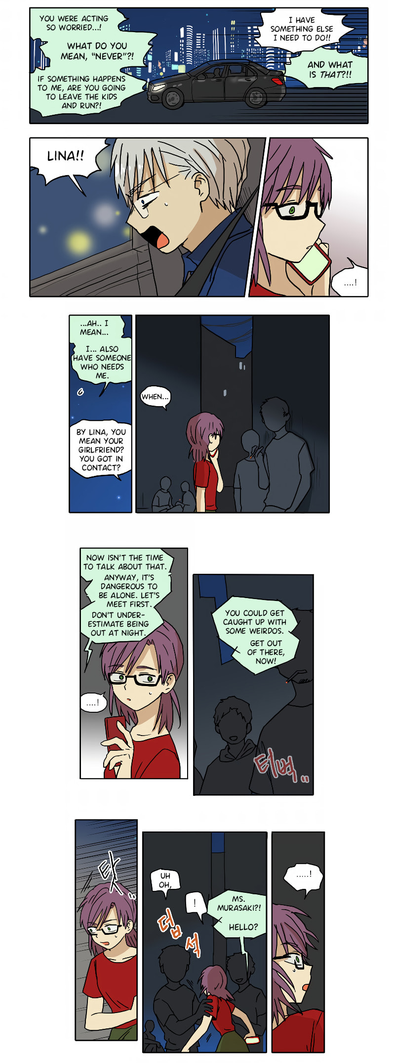 HANA (WaNan) Chapter 64 page 5 - 