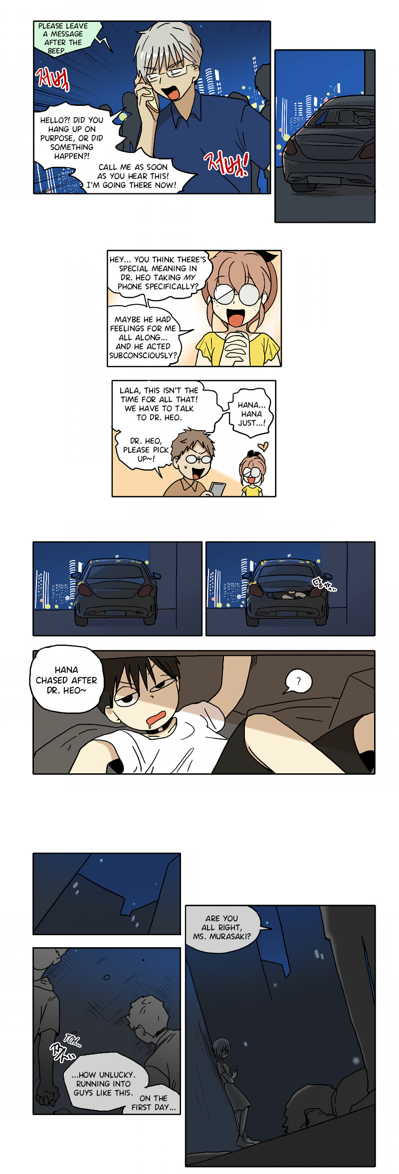 HANA (WaNan) Chapter 64 page 7 - 