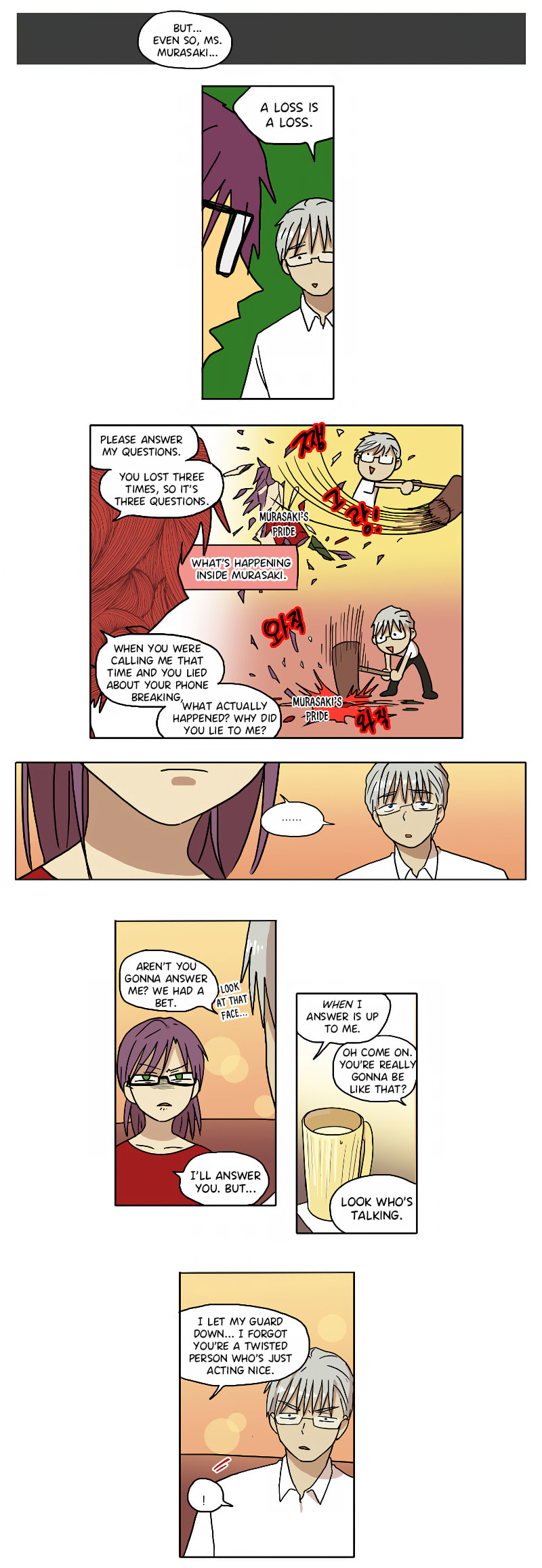 HANA (WaNan) Chapter 67 page 5 - 