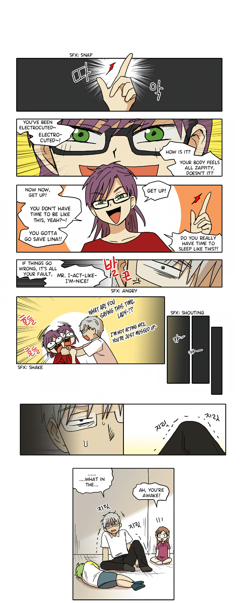 HANA (WaNan) Chapter 71 page 6 - 