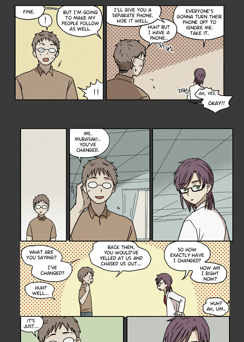 HANA (WaNan) Chapter 76 page 7 - 