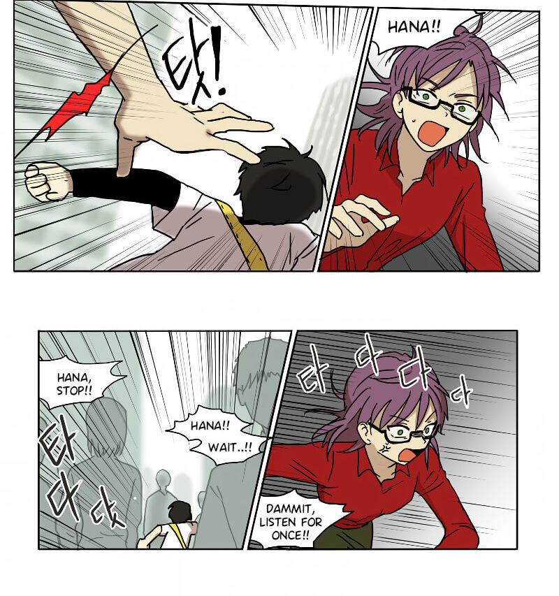 HANA (WaNan) Chapter 78 page 20 - 
