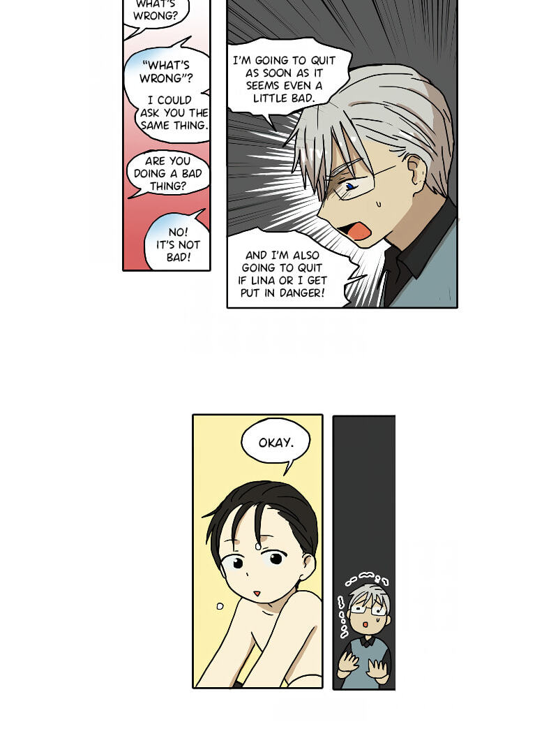 HANA (WaNan) Chapter 78 page 8 - 