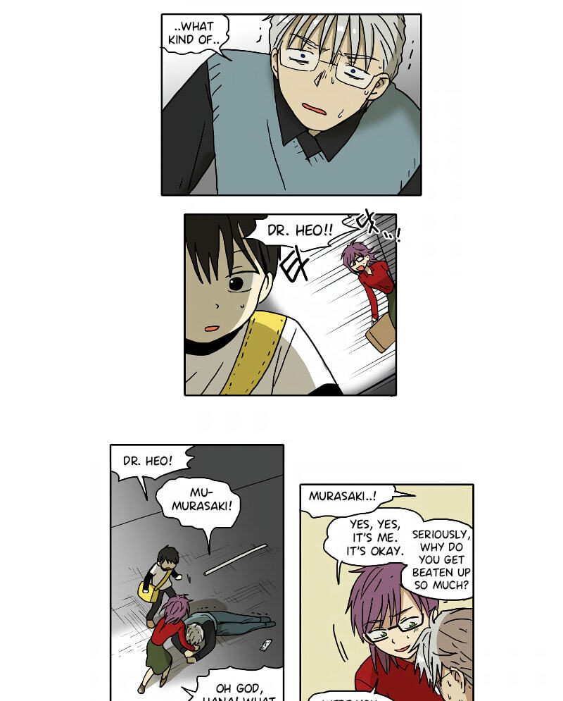 HANA (WaNan) Chapter 79 page 5 - 
