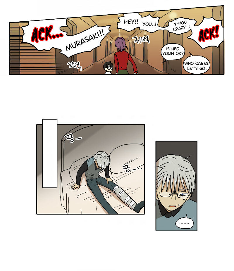 HANA (WaNan) Chapter 80 page 5 - 