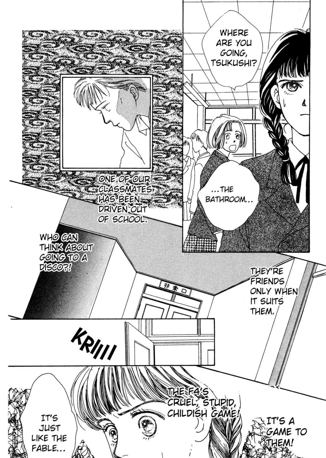 Read Hana Yori Dango chapter 1 image 18 on Lezhin