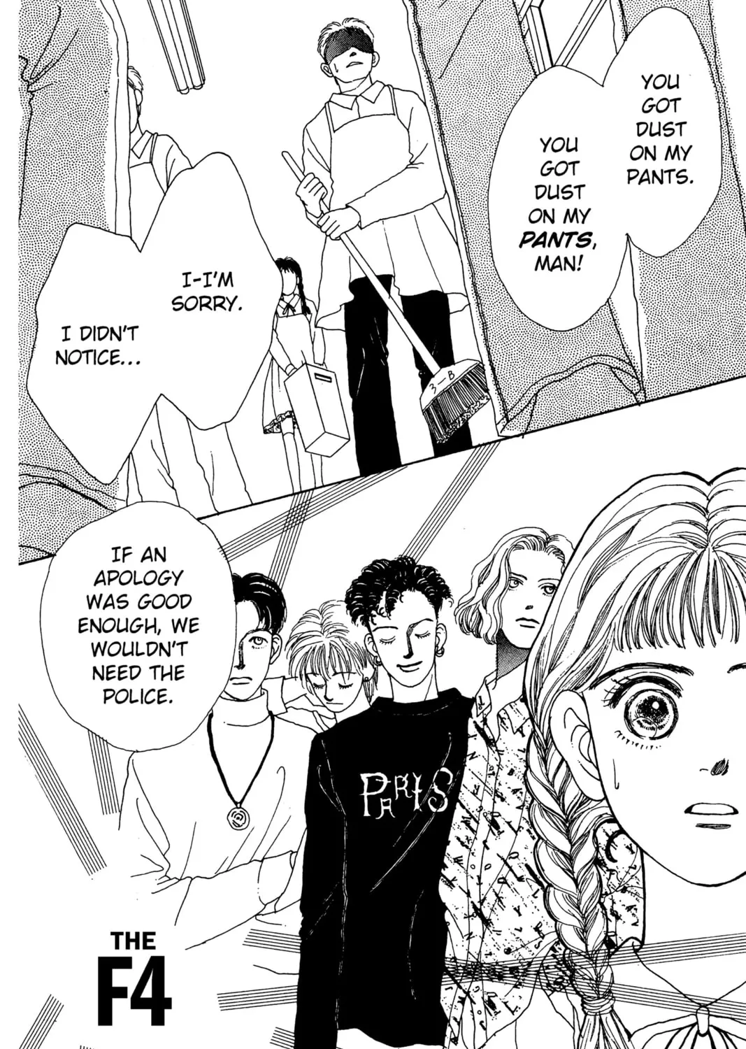 Read Hana Yori Dango chapter 1 image 26 on Lezhin