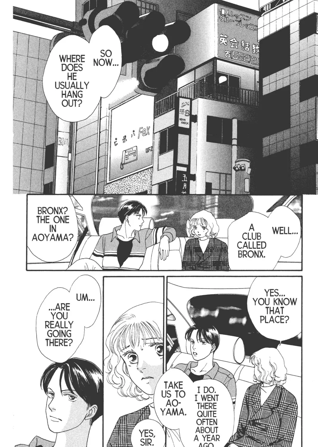 Read Hana Yori Dango chapter 104 image 2 on Lezhin