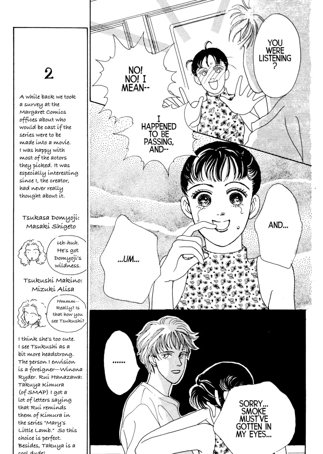 Read Hana Yori Dango chapter 11 image 32 on Lezhin