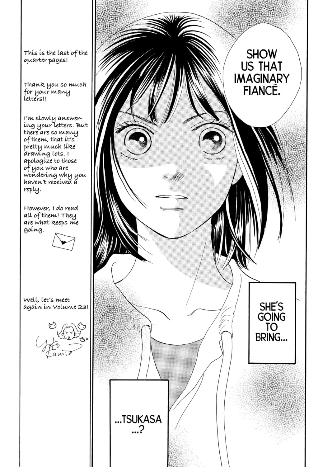 Read Hana Yori Dango chapter 119 image 44 on Lezhin