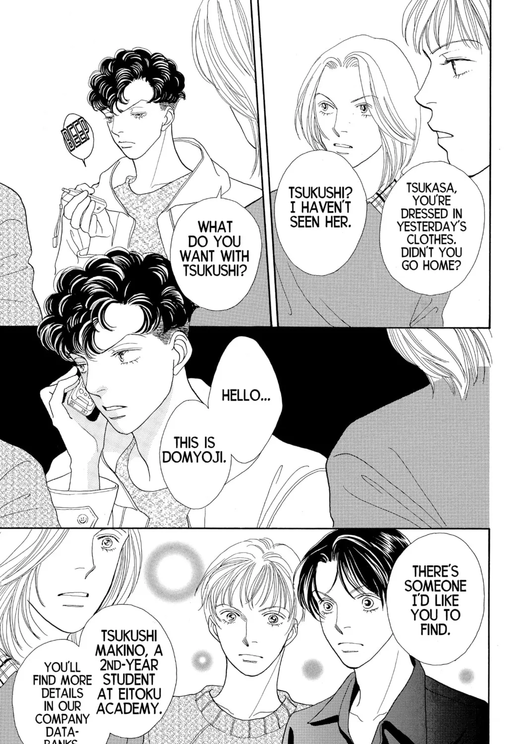 Read Hana Yori Dango chapter 137 image 20 on Lezhin