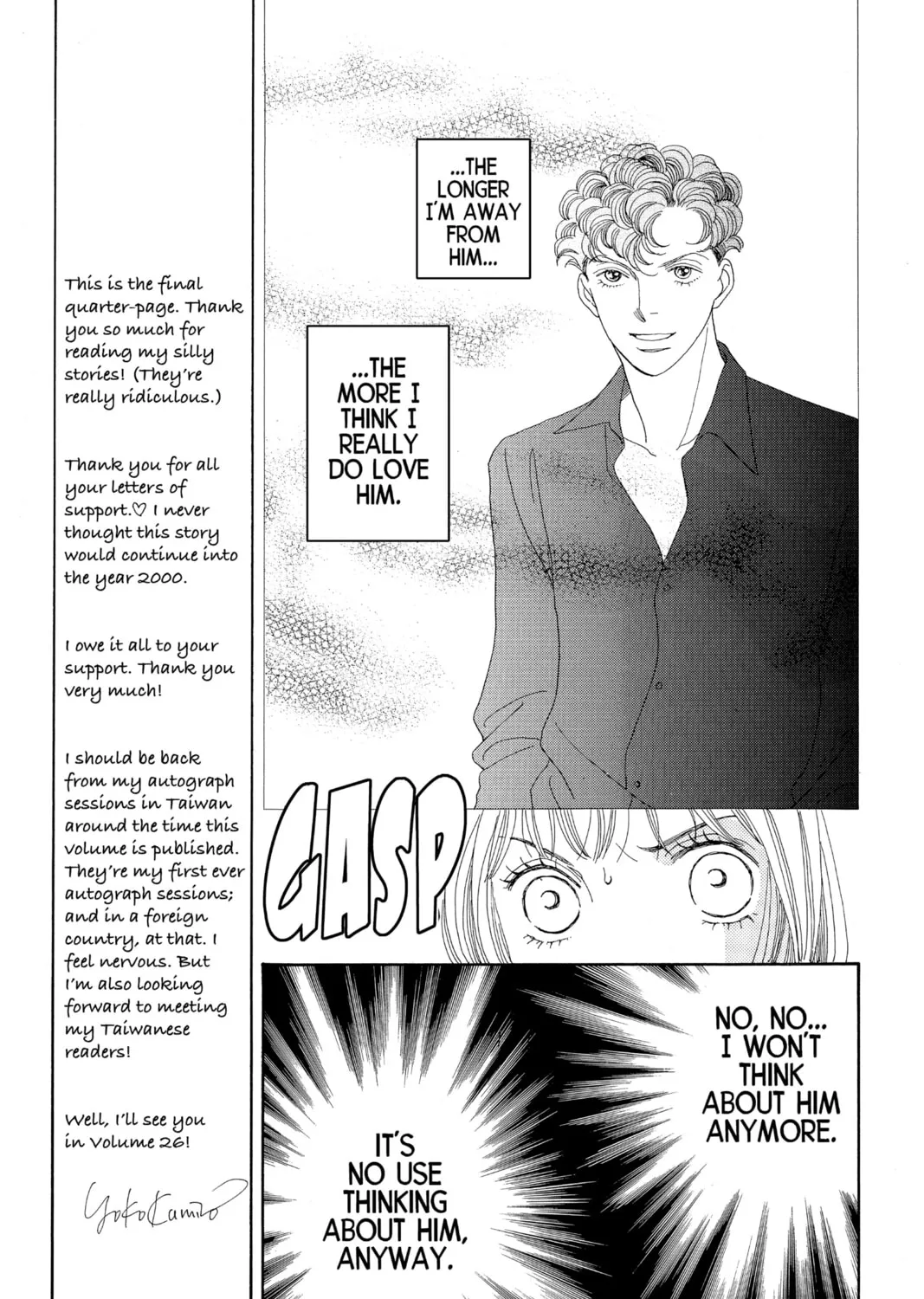 Read Hana Yori Dango chapter 137 image 32 on Lezhin