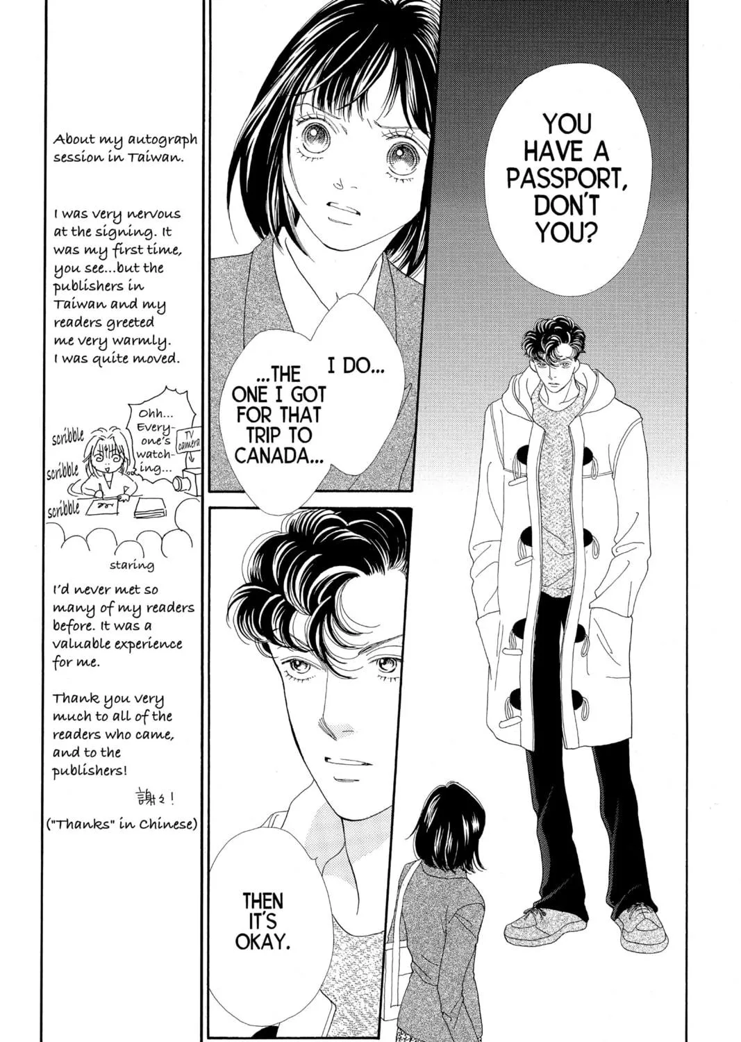 Read Hana Yori Dango chapter 140 image 16 on Lezhin