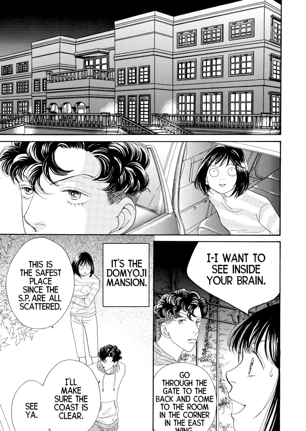 Read Hana Yori Dango chapter 152 image 12 on Lezhin