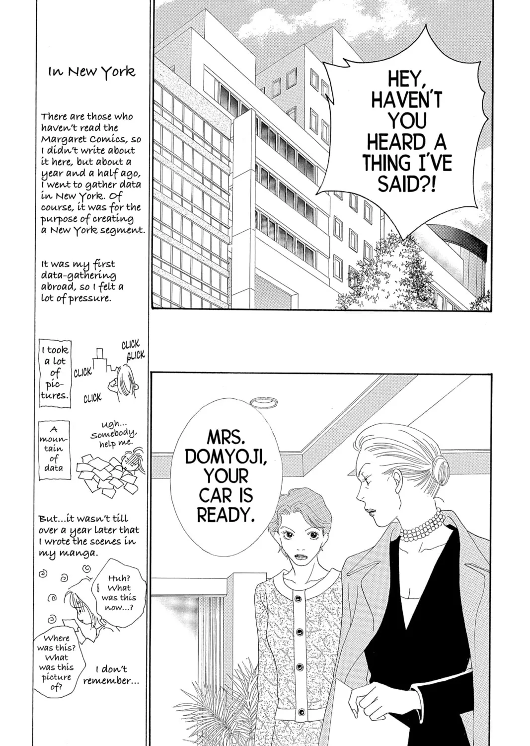 Read Hana Yori Dango chapter 157 image 20 on Lezhin