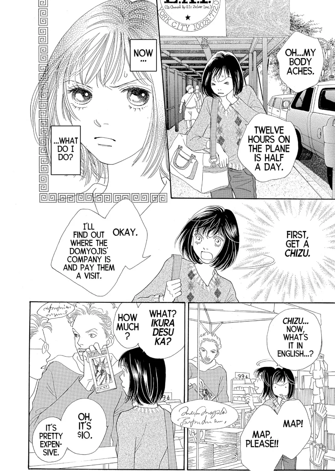 Read Hana Yori Dango chapter 159 image 36 on Lezhin