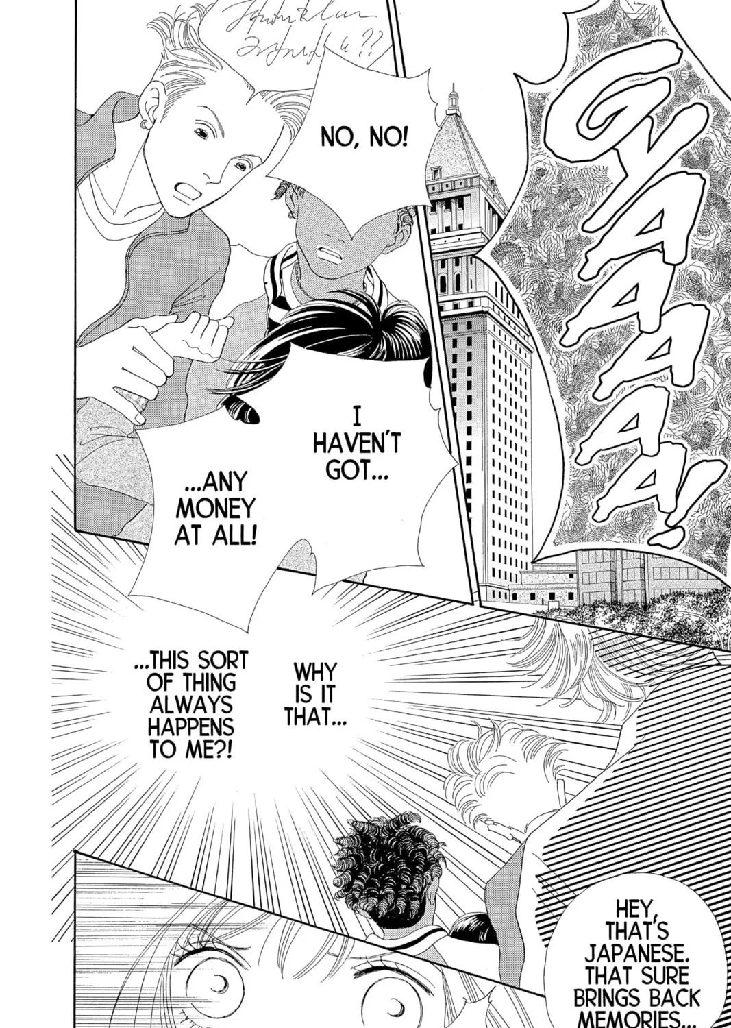 Read Hana Yori Dango chapter 159 image 56 on Lezhin