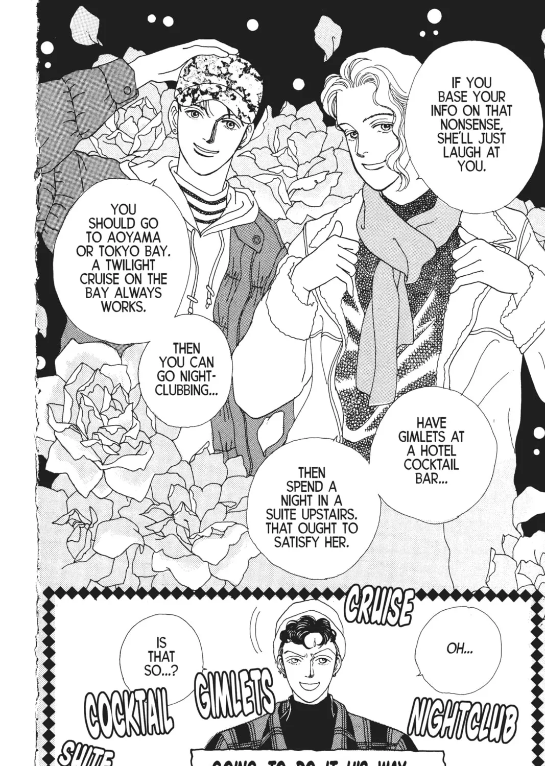 Read Hana Yori Dango chapter 16 image 14 on Lezhin