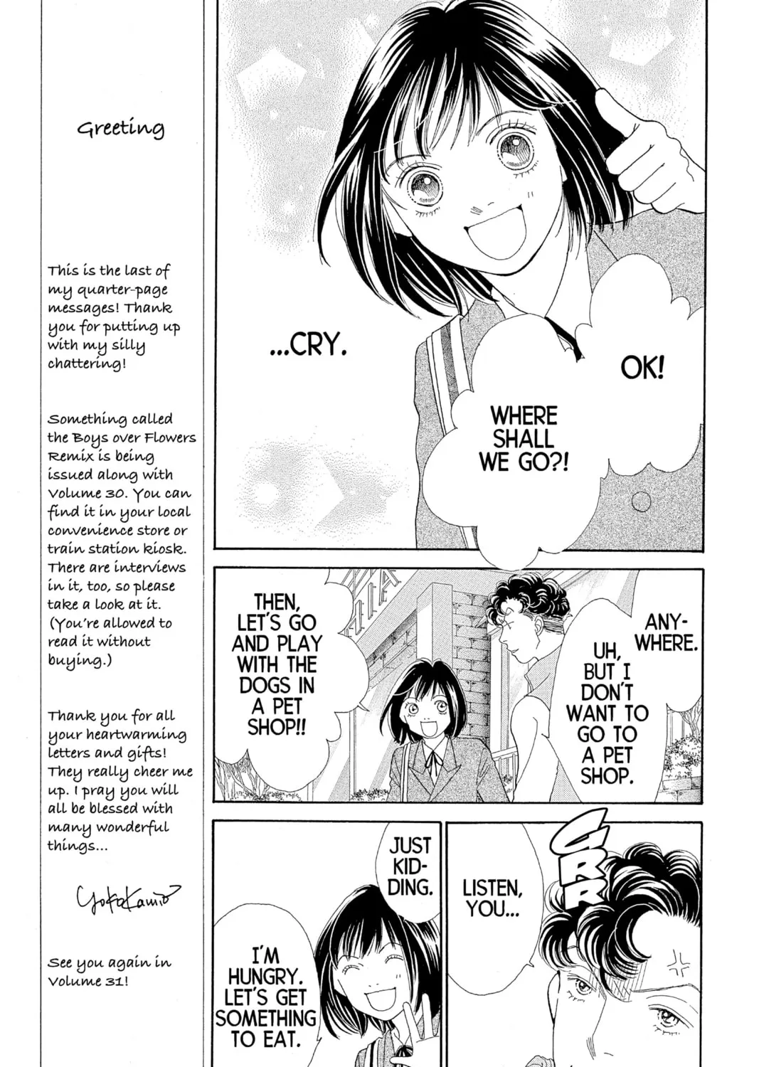 Read Hana Yori Dango chapter 167 image 20 on Lezhin