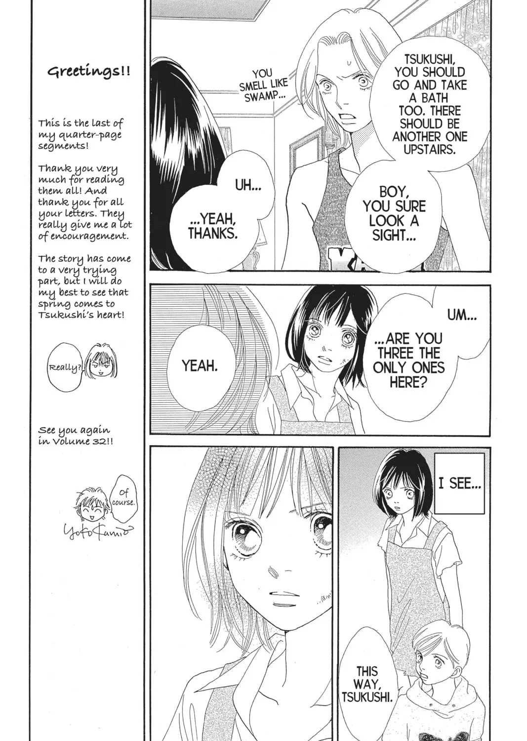 Read Hana Yori Dango chapter 172 image 0 on Lezhin