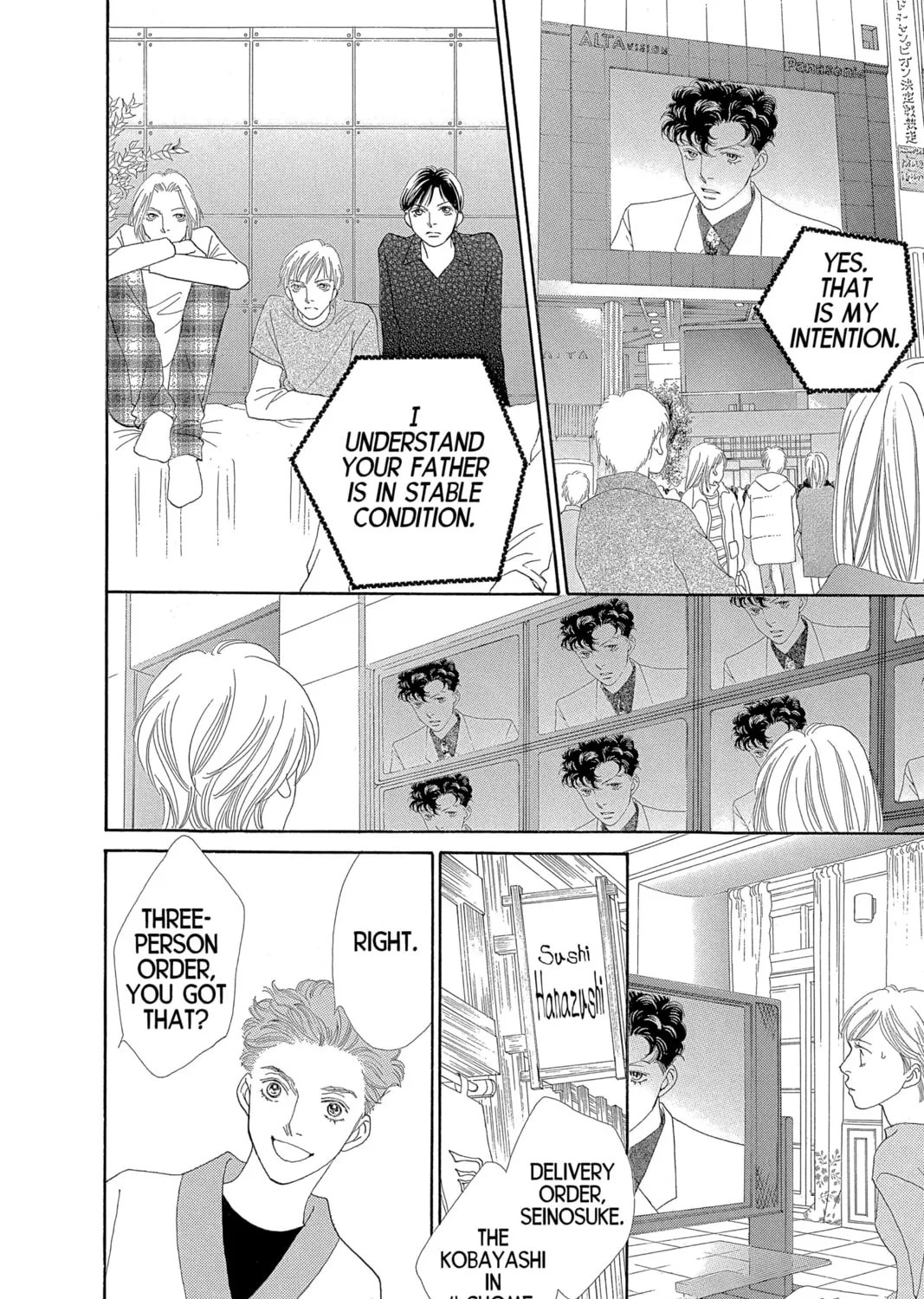 Read Hana Yori Dango chapter 196 image 14 on Lezhin