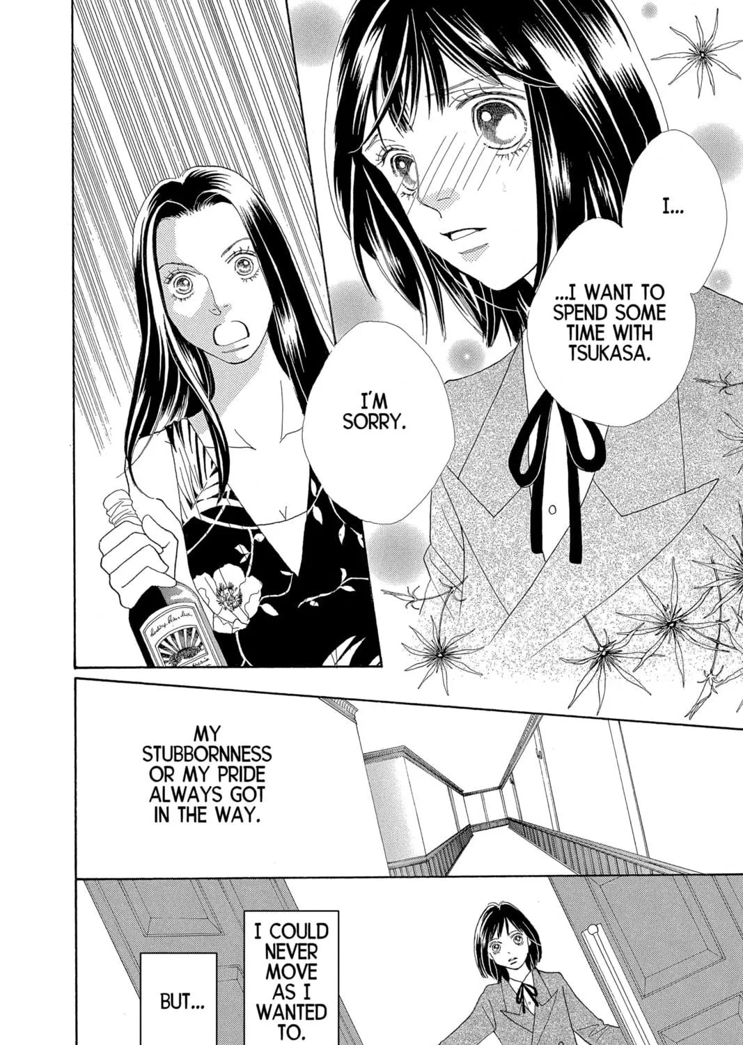 Read Hana Yori Dango chapter 197 image 46 on Lezhin