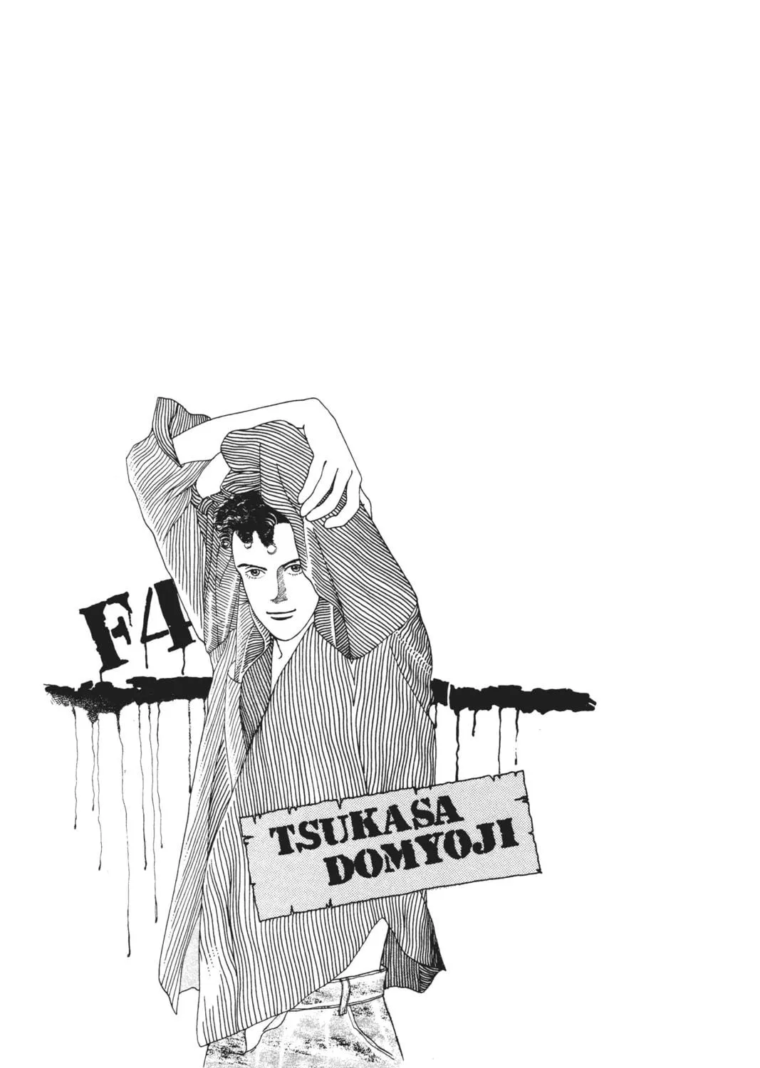 Read Hana Yori Dango chapter 2 image 118 on Lezhin