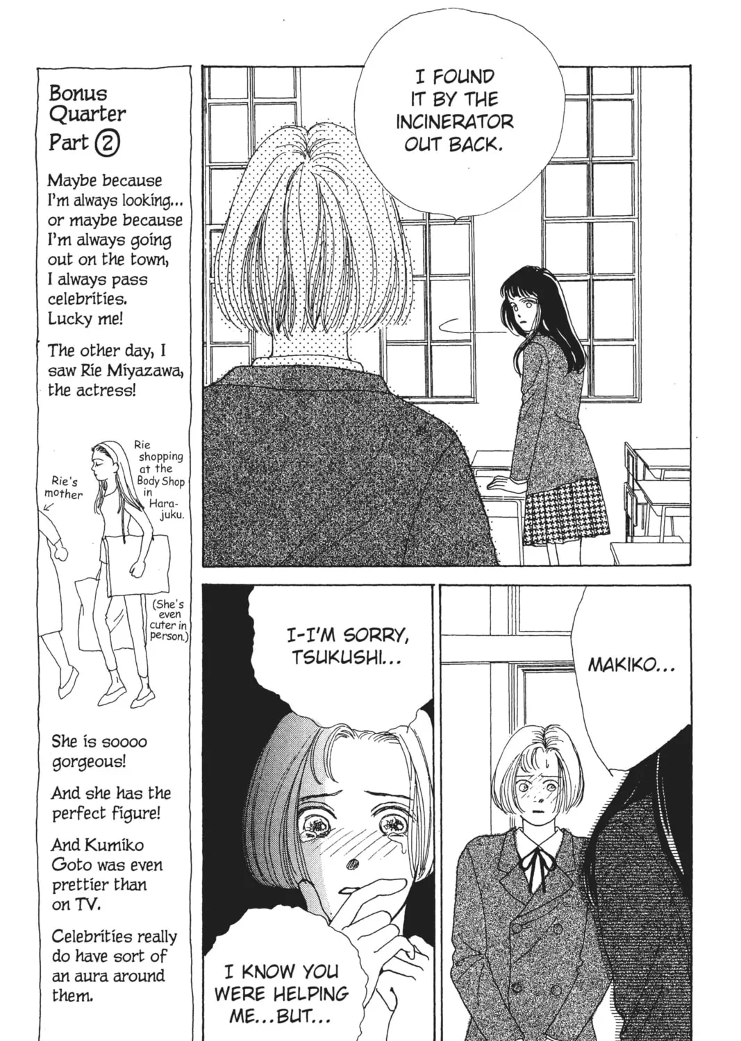 Read Hana Yori Dango chapter 2 image 32 on Lezhin