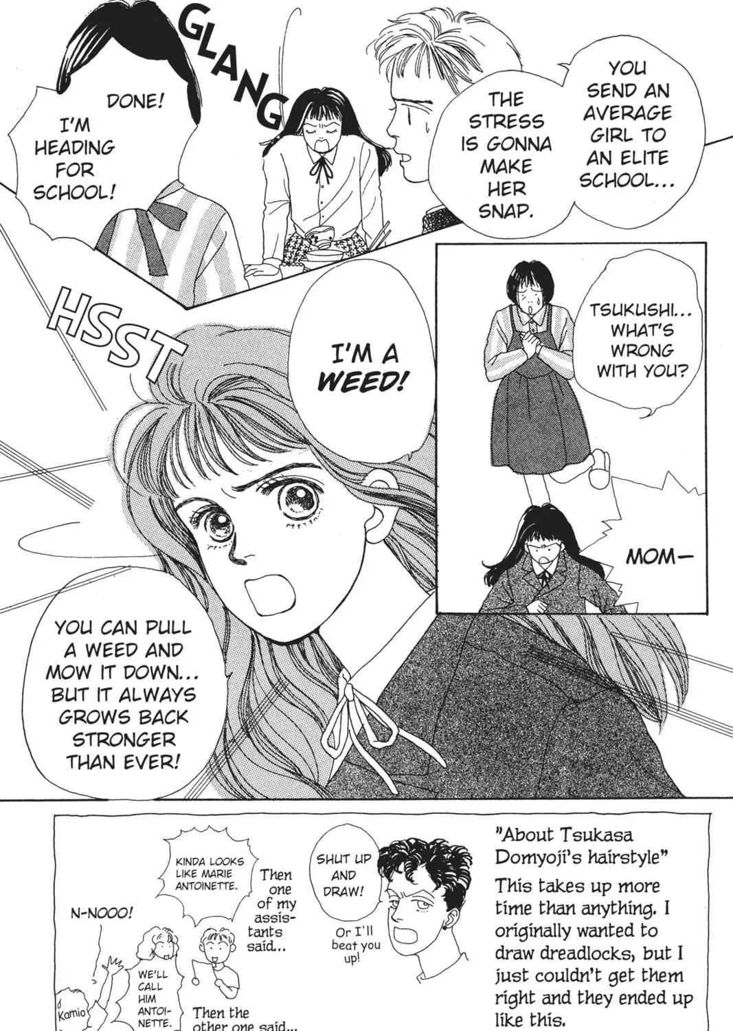 Read Hana Yori Dango chapter 2 image 4 on Lezhin
