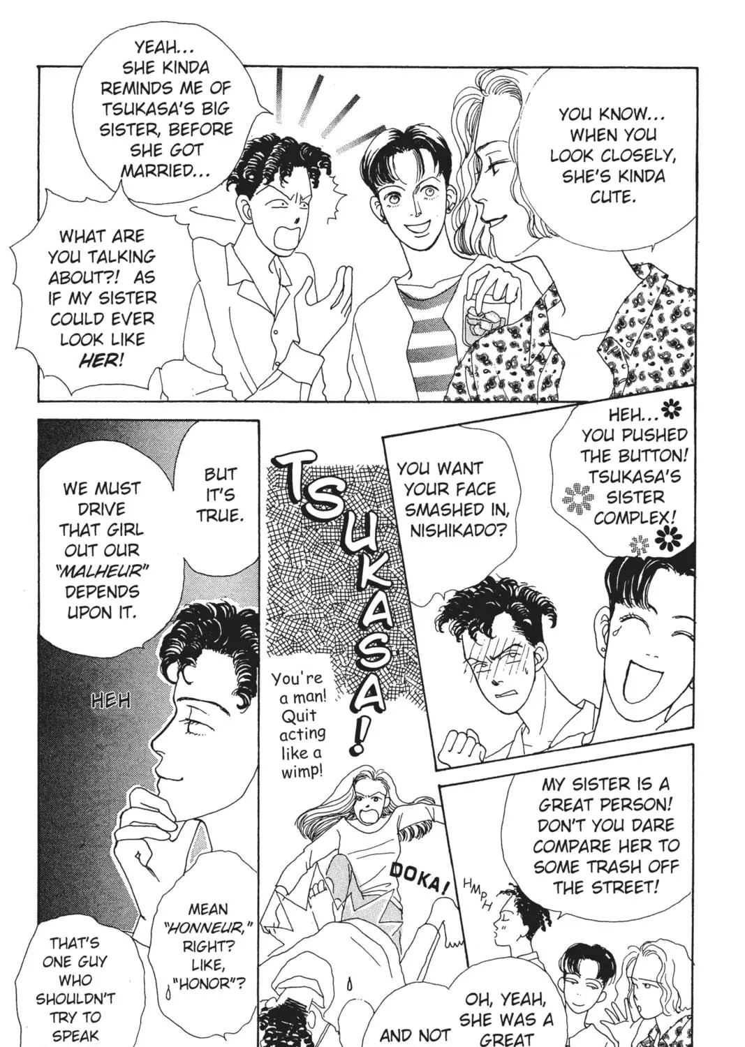 Read Hana Yori Dango chapter 2 image 40 on Lezhin