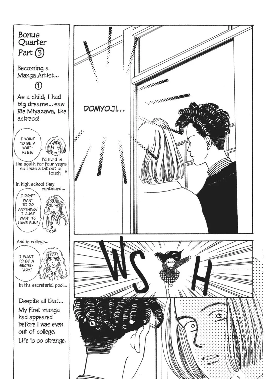 Read Hana Yori Dango chapter 2 image 76 on Lezhin
