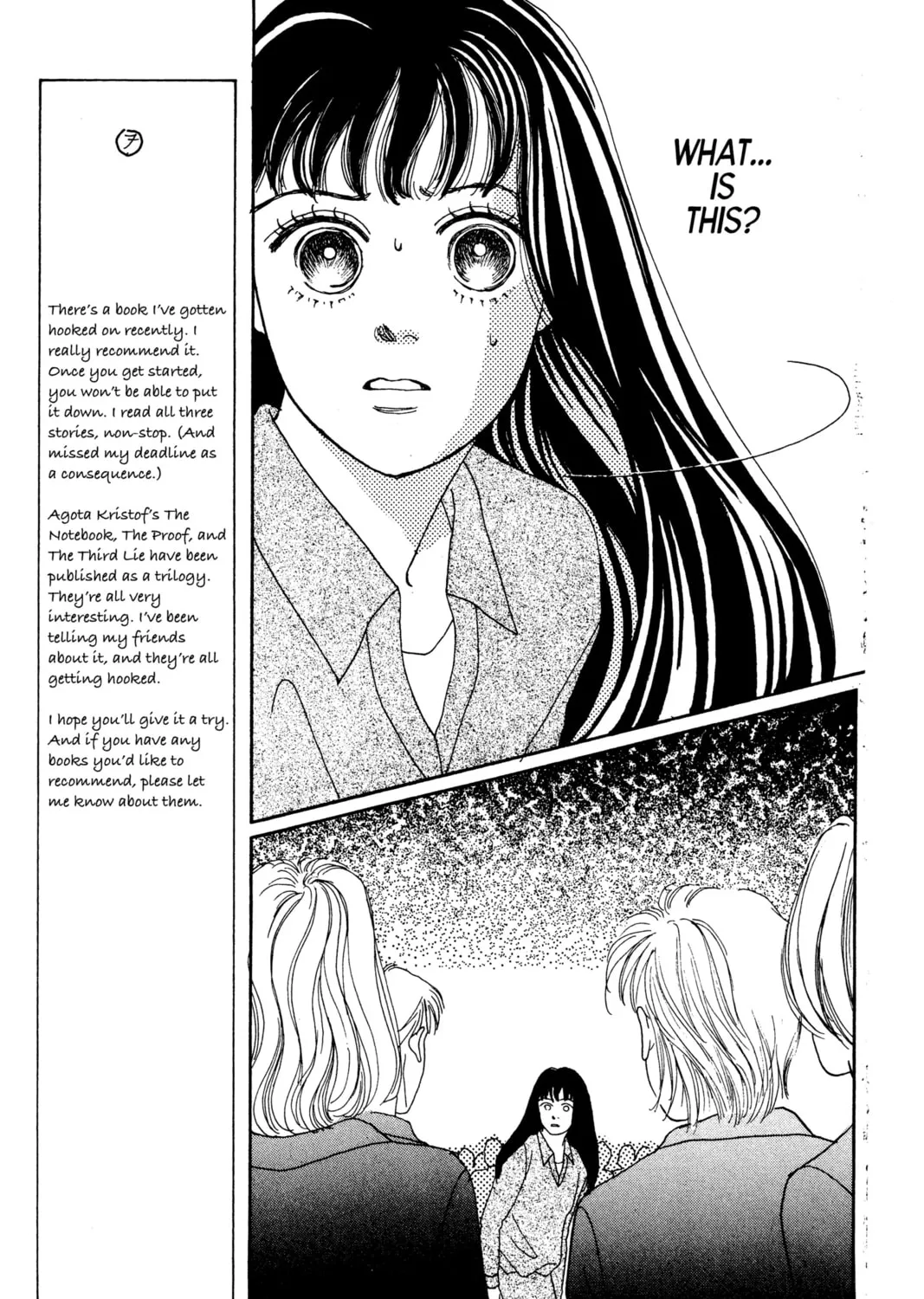 Read Hana Yori Dango chapter 21 image 12 on Lezhin