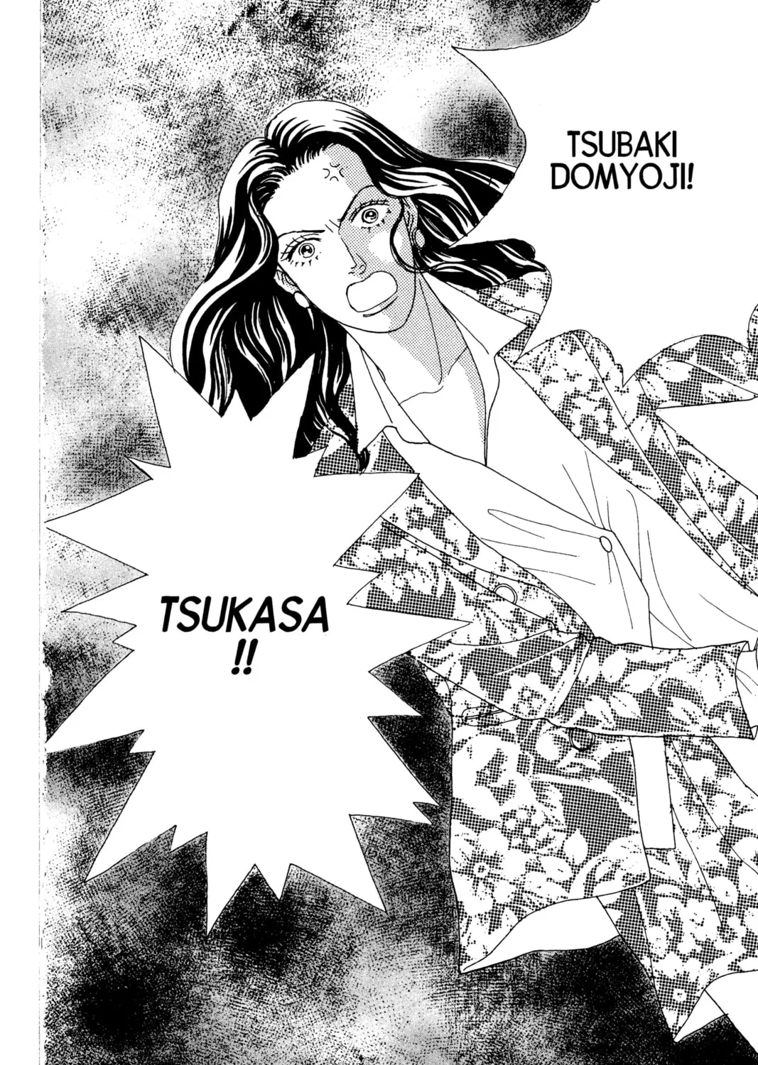 Read Hana Yori Dango chapter 32 image 44 on Lezhin