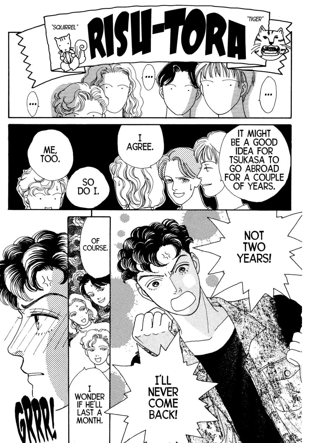 Read Hana Yori Dango chapter 42 image 12 on Lezhin