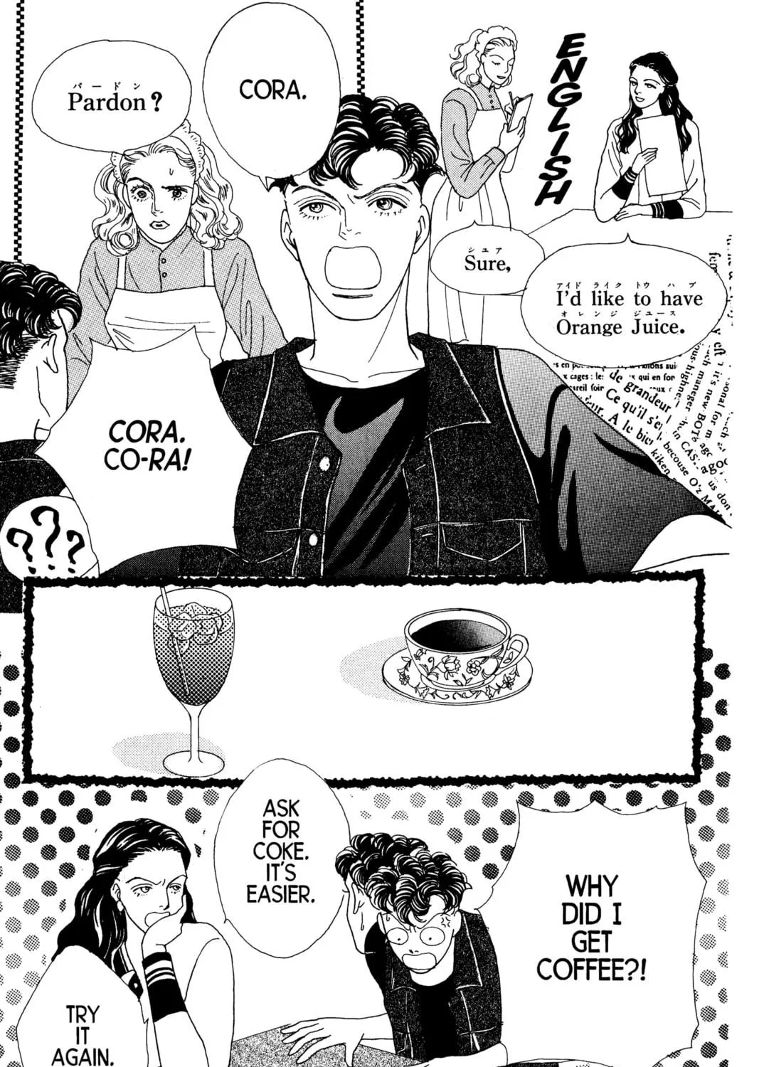 Read Hana Yori Dango chapter 42 image 48 on Lezhin
