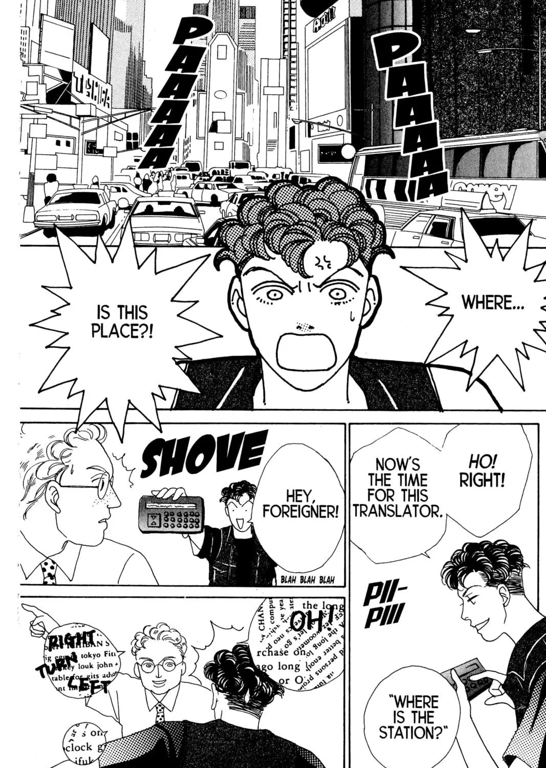Read Hana Yori Dango chapter 42 image 78 on Lezhin