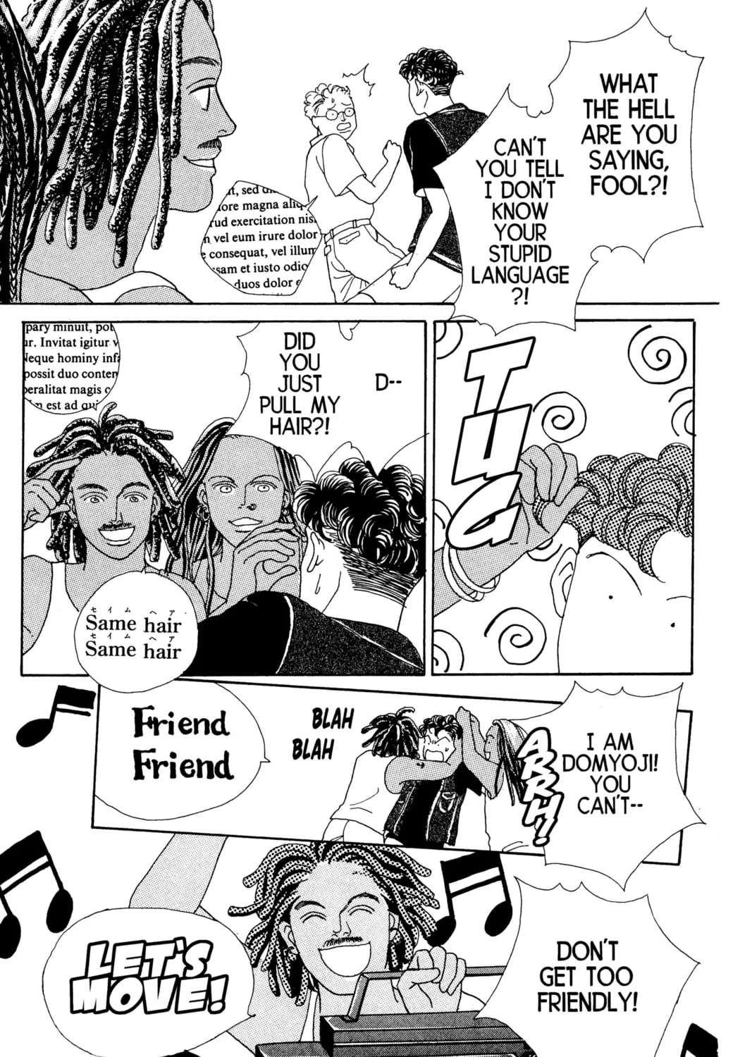 Read Hana Yori Dango chapter 42 image 80 on Lezhin