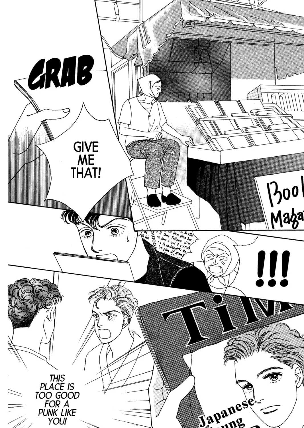 Read Hana Yori Dango chapter 42 image 86 on Lezhin
