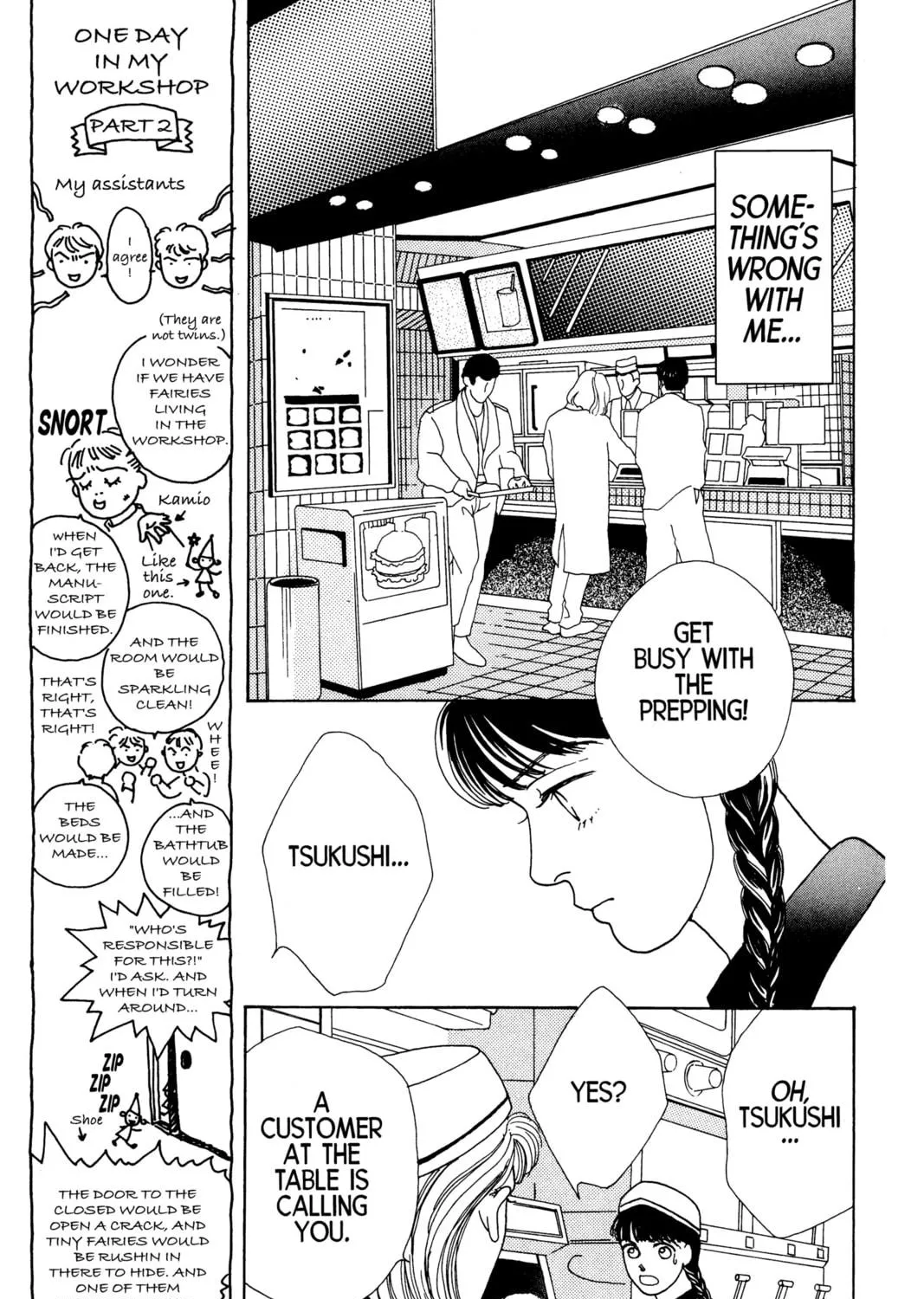 Read Hana Yori Dango chapter 47 image 8 on Lezhin
