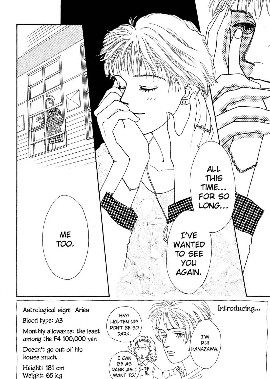 Read Hana Yori Dango chapter 7 image 36 on Lezhin