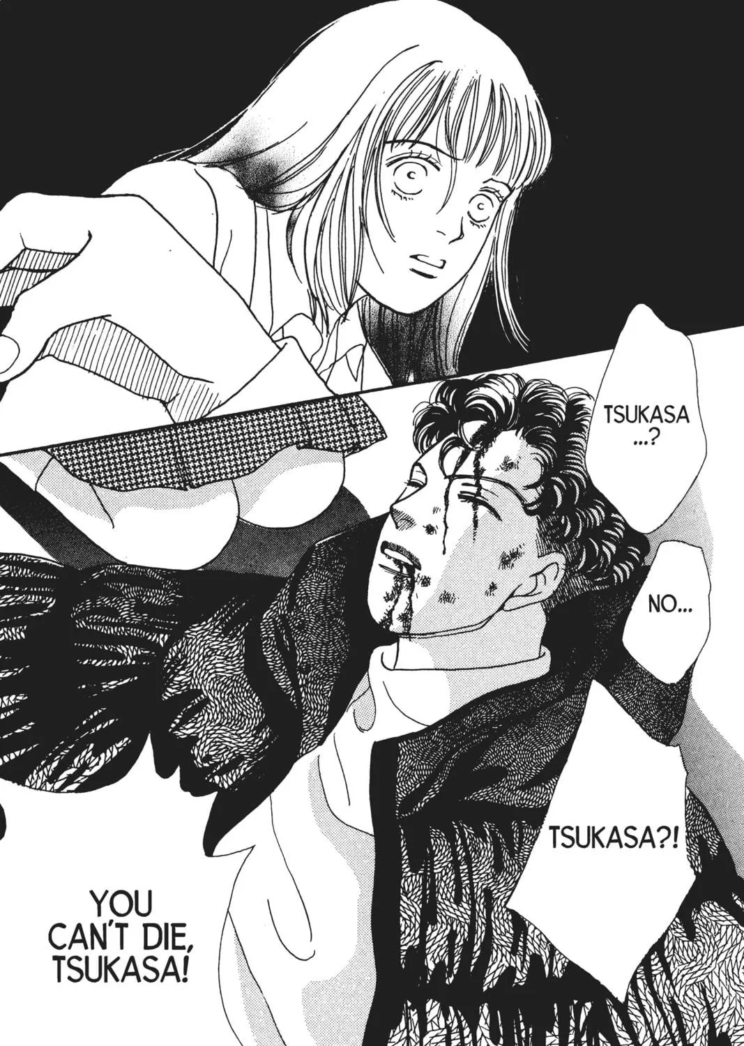 Read Hana Yori Dango chapter 74 image 40 on Lezhin