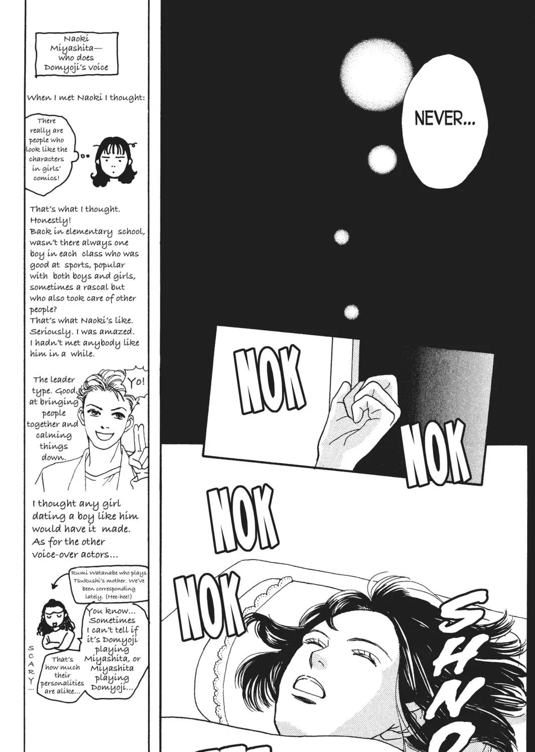 Read Hana Yori Dango chapter 81 image 28 on Lezhin