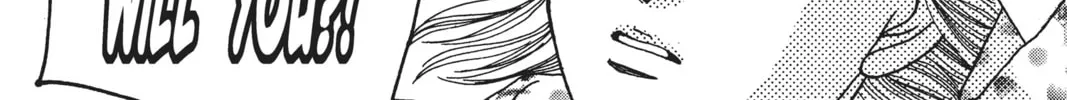 Read Hana Yori Dango chapter 81 image 33 on Lezhin