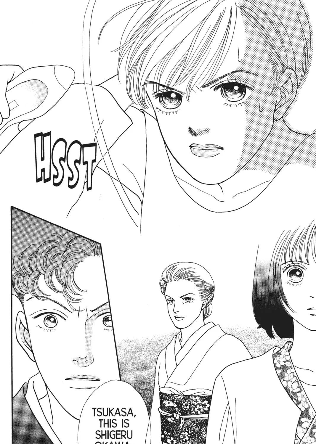 Read Hana Yori Dango chapter 82 image 46 on Lezhin