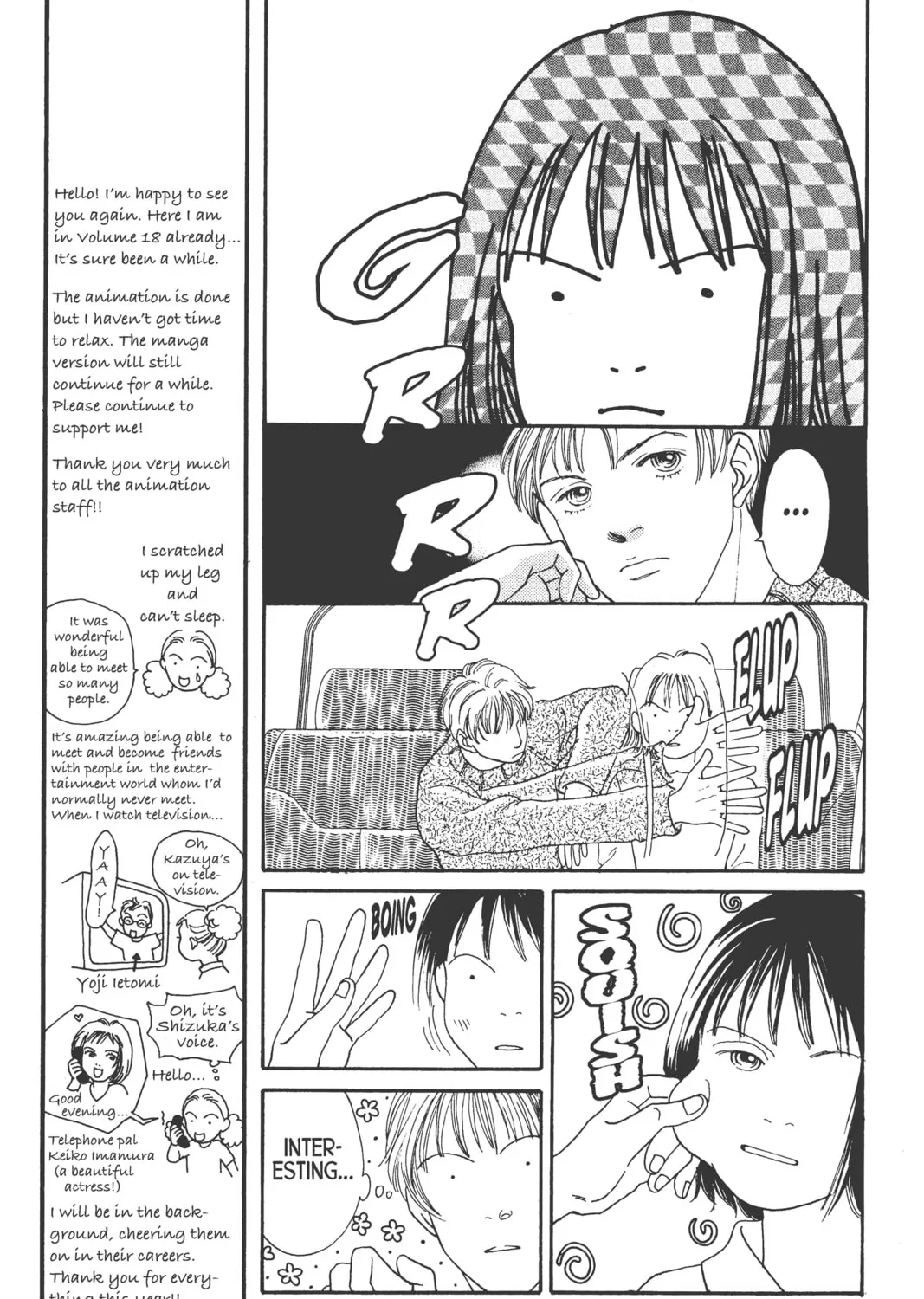 Read Hana Yori Dango chapter 90 image 24 on Lezhin