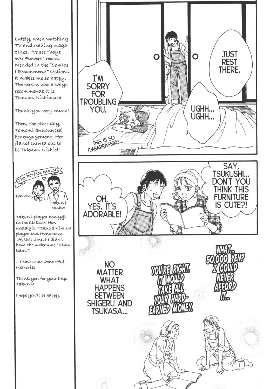 Read Hana Yori Dango chapter 91 image 12 on Lezhin