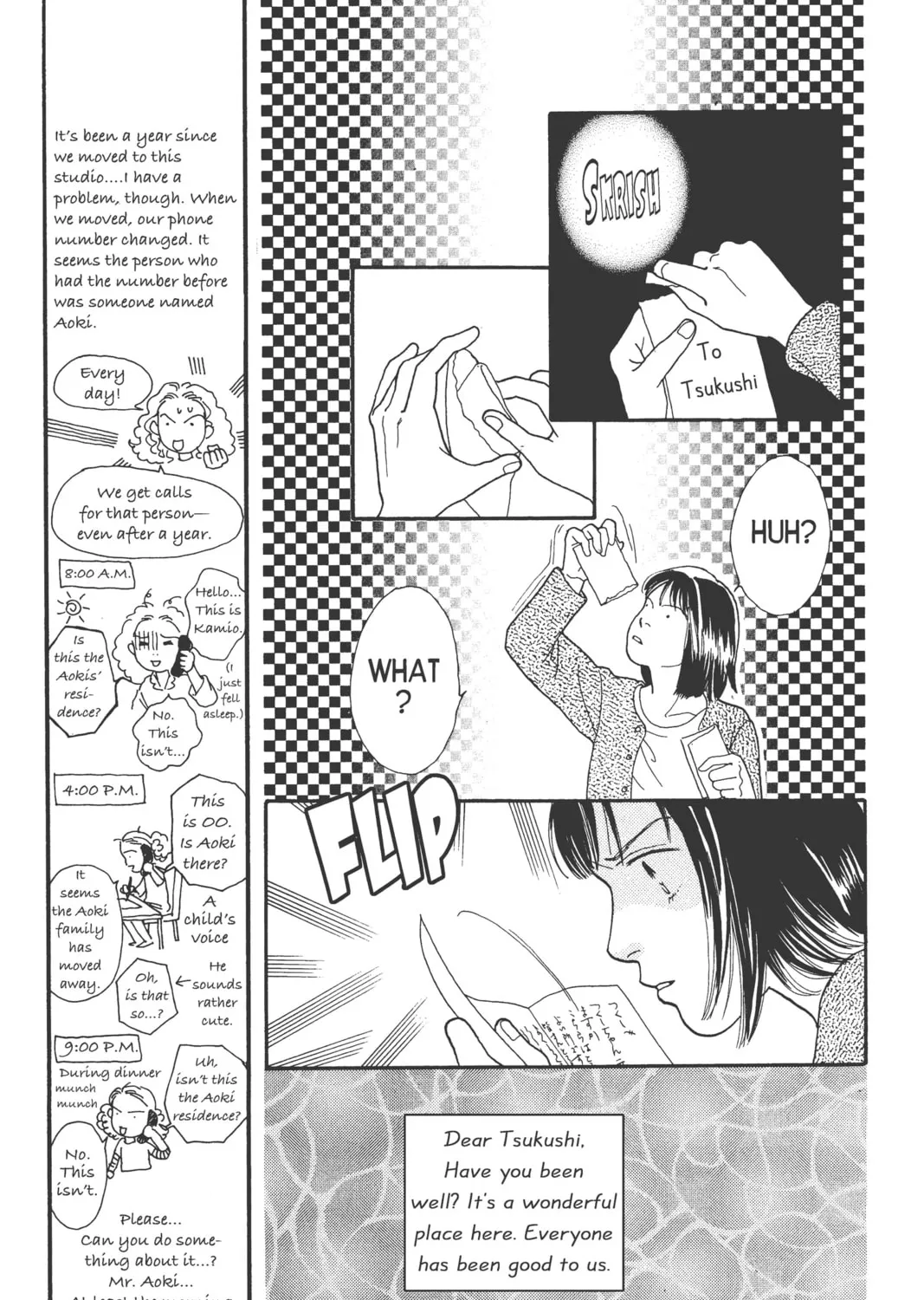 Read Hana Yori Dango chapter 93 image 0 on Lezhin