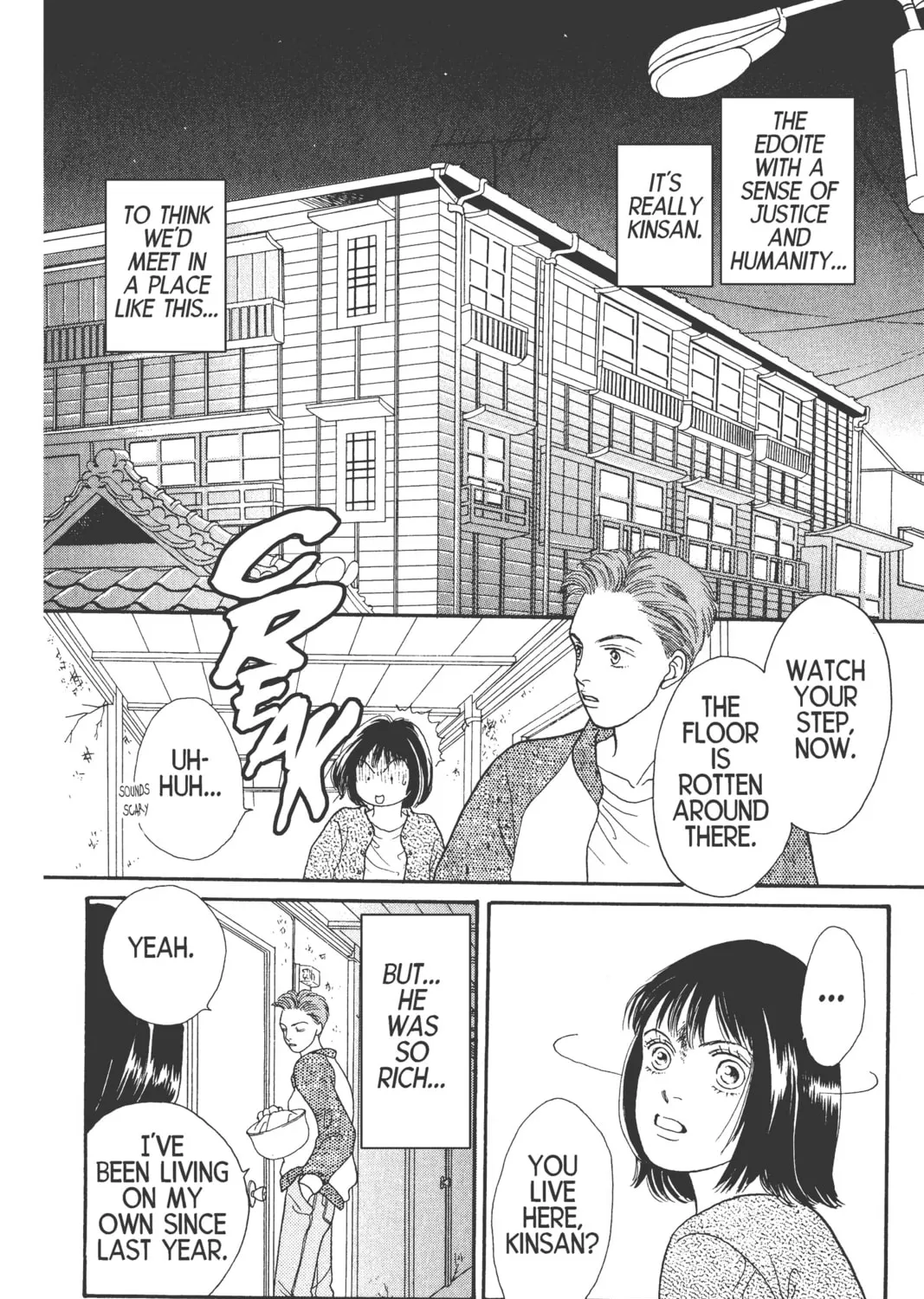 Read Hana Yori Dango chapter 93 image 32 on Lezhin